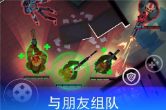 雷霆小分队最新版(5)