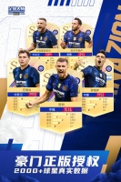 足球大师黄金一代国际版(2)