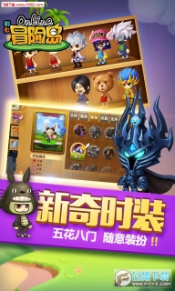 彩虹冒险岛BT最新版(1)