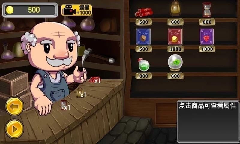 抖音我家开矿 (2)