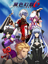 风色幻想6修改器(一修大师)