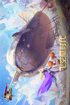 剑与家园手机版图1