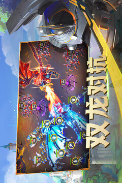 剑与家园手机版图2