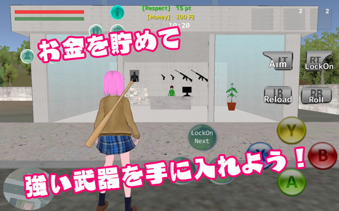 校园战争模拟器手机版(1)