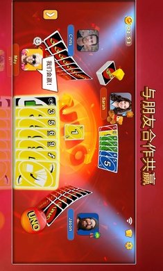 优诺UNO安卓版图1