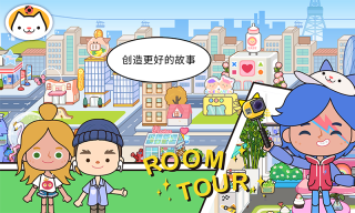 米加小镇世界完整版(5)