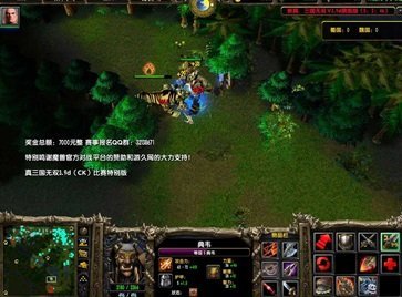 真三国无双3.9地图图2