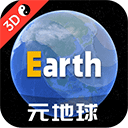 Earth地球免费vip版
