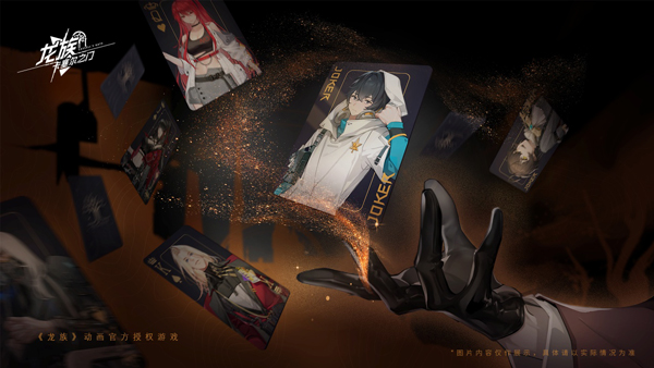 龙族卡塞尔之门(2)