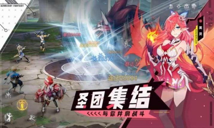 迷途之光手游官方公测版 (3)