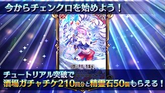 锁链战记手游官方版图3