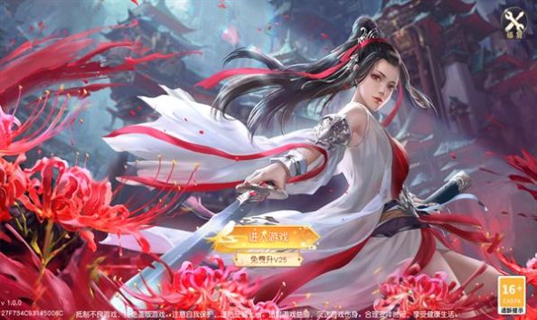 大话西游缘起(3)