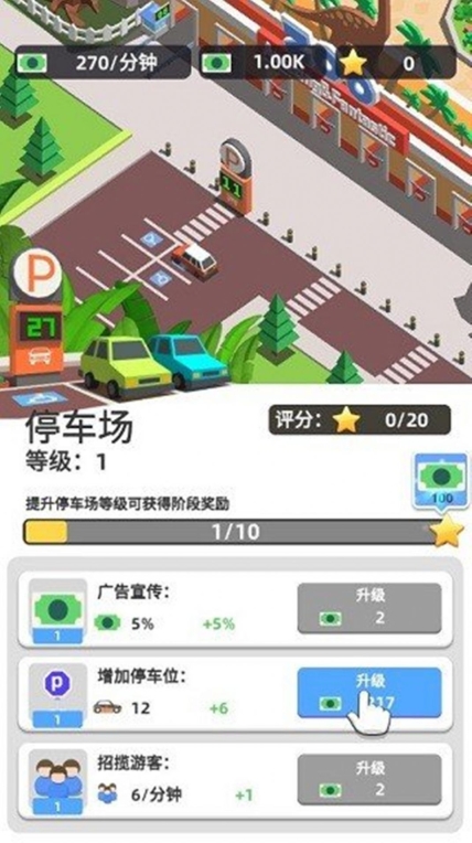 动物世界乐园游戏最新版图3