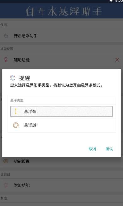 地铁逃生白开水5.1国体直装版图1