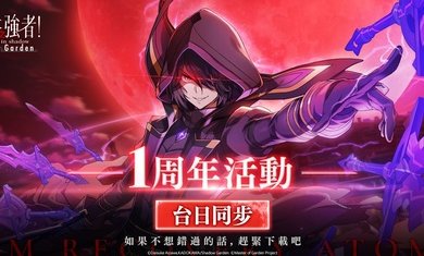 我要成为影之强者国际服图2