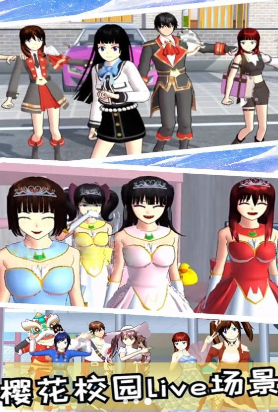 库洛米樱花跑酷图3