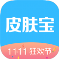 皮肤宝