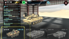 闪电坦克战游戏最新版(3)