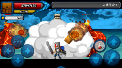 某天：太阳消失了(3)