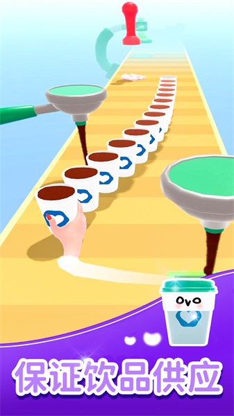 手机饮料模拟器(1)