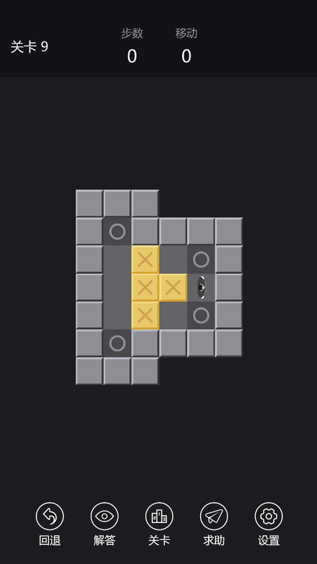 快来推推推游戏安卓版(2)