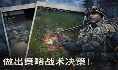 Warpath2025最新版(2)