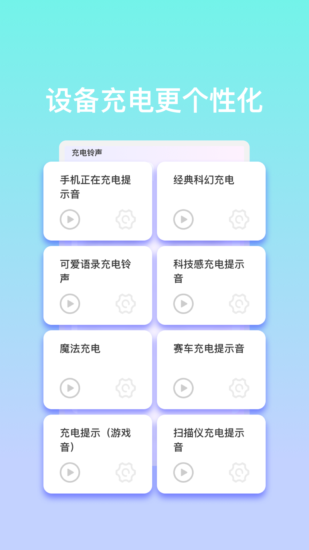 智远充电图3