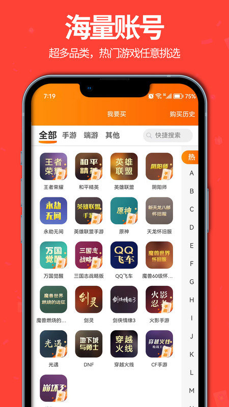聚号玩图2