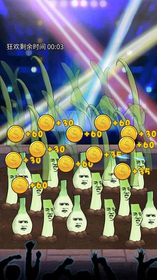 韭菜先生大作战免广告内置菜单2025 v1.0.1(3)