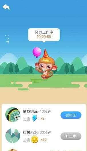 疯狂找不同红包版