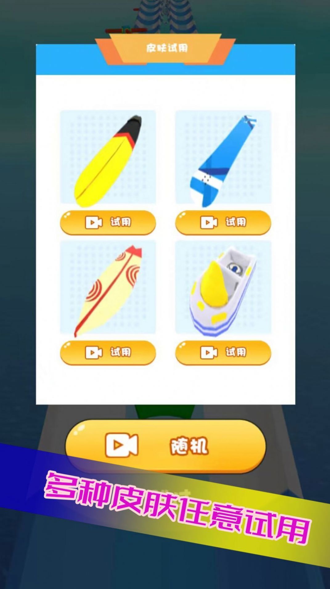 极速漂移追逐赛图1