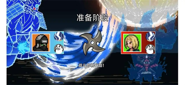 像素火影dz改(1)