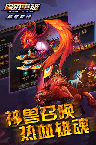 超级联盟果盘版(2)