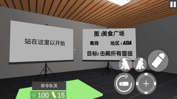 特警冲突战争手机版(1)