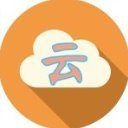 高清云影视手机版