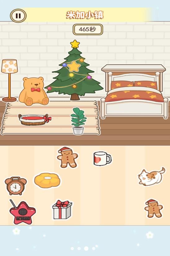 托卡房间装扮游戏安卓版(2)