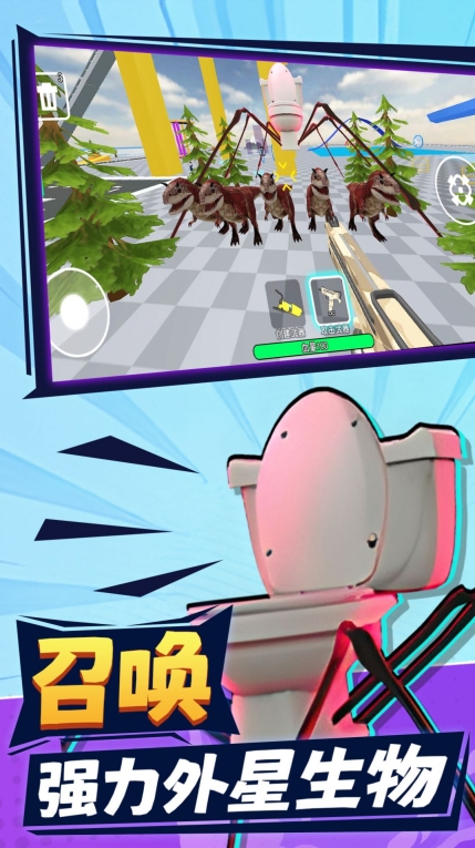 沙盒实战模拟器游戏安卓版(2)