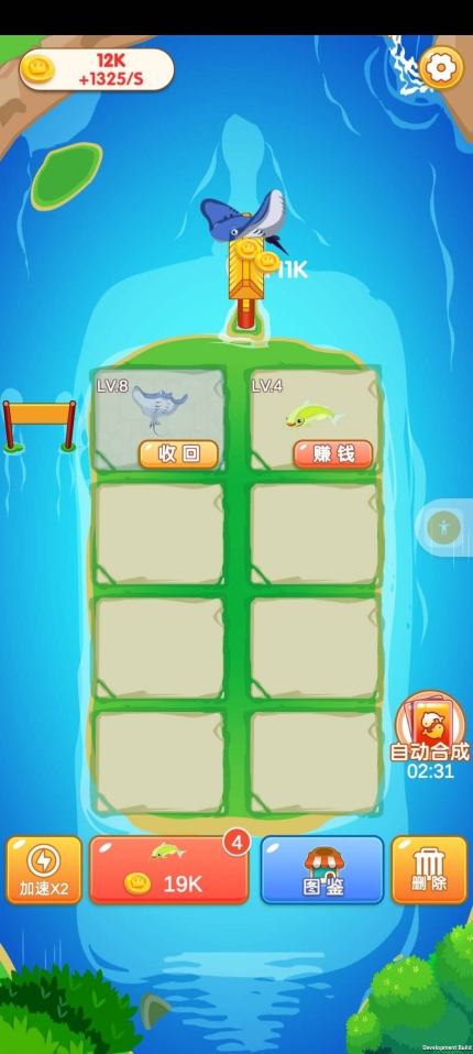 天天合合游戏领红包正版 v1.0.20250517(3)