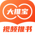 大推宝APP
