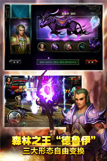 王者战魂当乐版(4)