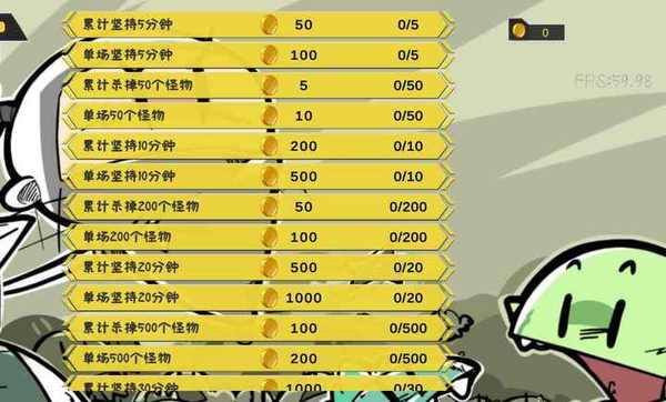 噼里啪啦测试版