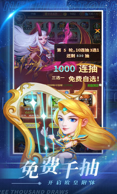 虚空风暴测试服图2