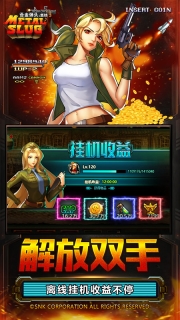 合金弹头集结(2)