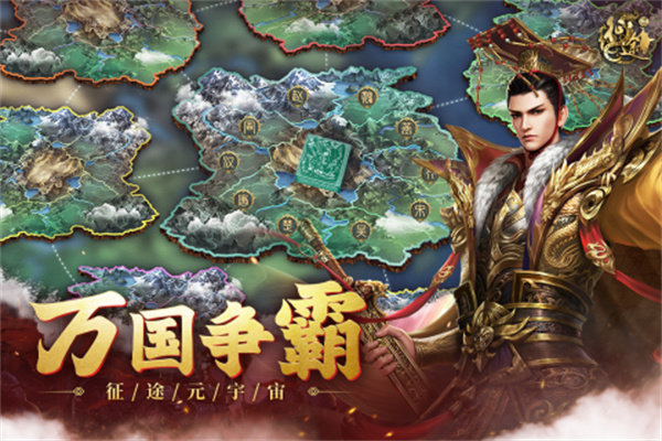 征途鬼谷子辅助器图1