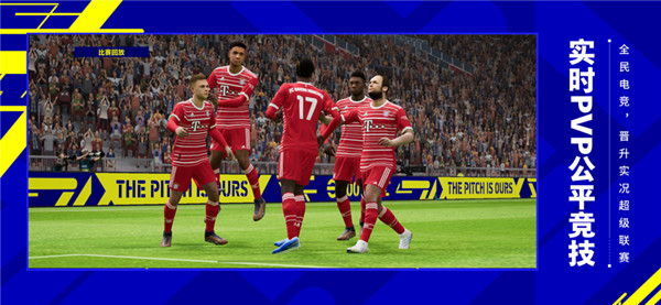 实况足球(7)