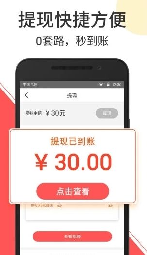 浩天快讯官方版app v1.0(3)