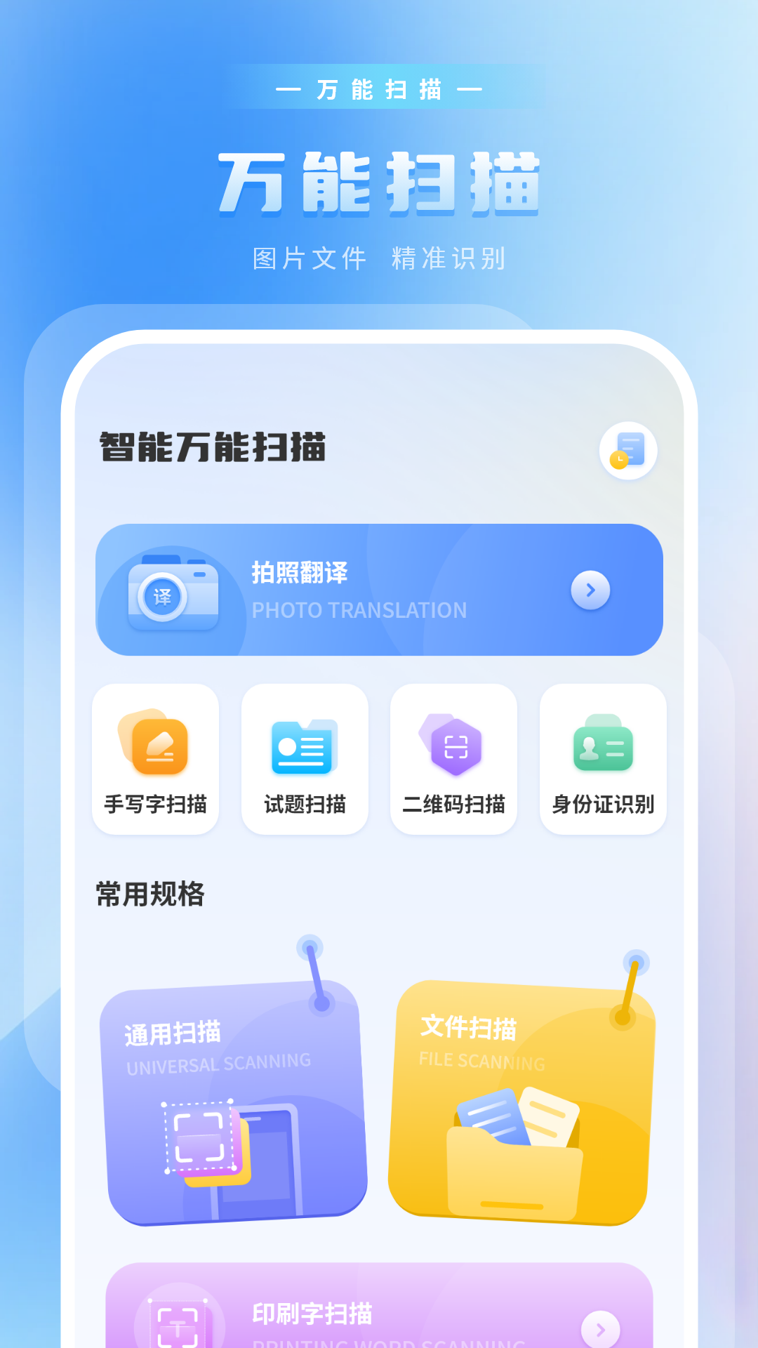压缩计算app图1