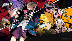 赛尔计划2025最新版(4)