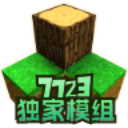 生存战争2.3突变末日