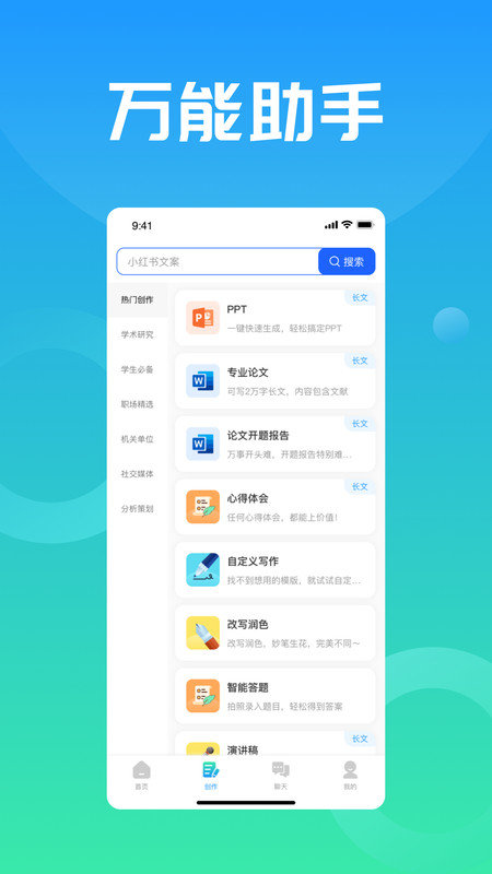 万能小in图1